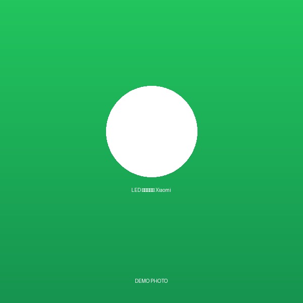 LED лампа Xiaomi